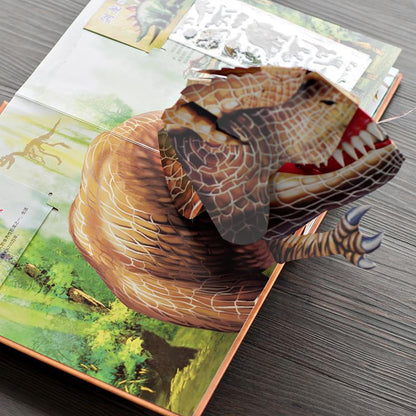⏰Wöchentliches Sonderangebot: 60 % Rabatt🦖Encyclopédie 3D Prehistorica Dinosaurier📙HARDCOVE